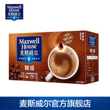 麦斯威尔maxwell 三合一速溶咖啡粉 特浓咖啡 单盒大包装60条