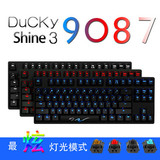 Ducky 魔力鸭 9087S 3 shine3代 机械键盘 黑轴 青轴 茶轴 红轴