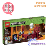 LEGO 乐高 Minecraft 我的世界 21122 地下堡垒 2015 积木玩具