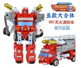 队金刚4天火消防车机器人模型锦江 儿童变形玩具守护神 星空救援