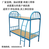钢木架子床铁艺床高低床学生宿舍床员工上下铺双层床铁架床公寓床