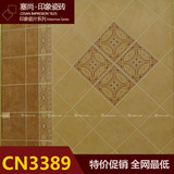 诺贝尔瓷砖塞尚印象现代复古砖印象瓷片墙砖地砖CN3389 CN3390