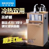 BRSDDQ新款触摸多功能茶吧机饮水机立式冷热烧开水机【制冷制热】