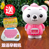 麦迪熊故事机可充电下载 早教机幼儿婴儿宝宝音乐播放器儿童玩具
