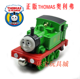 满百包邮　正版合金磁性托马斯小火车头 轨道惯性玩具车 奥利弗