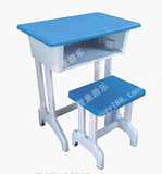 批发中小学生单双人学校辅导班环保塑钢桌幼儿园升降课桌椅课桌凳