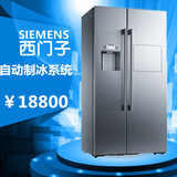 SIEMENS/西门子 BCD-528W(KA63DP70TI)对开门双门电冰箱