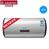 ARISTON/阿里斯顿 AL60E2.5J3 电热水器60升储水式洗澡淋浴 速热