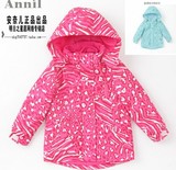 安奈儿童装2015女童秋冬新款可拆卸中长款棉冲锋衣外套AG545571
