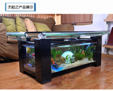 客厅中型长方形茶几风水鱼缸生态水族箱高清超白玻璃地灯喷泉包邮