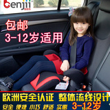 儿童安全座椅增高垫便携式汽车用宝宝坐垫车载简易 3-12岁 3C认证