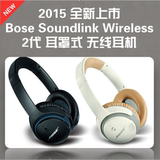 Bose Soundlink Around Ear Wireless 2  耳罩式蓝牙无线耳机