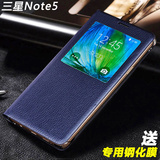 诗米乐 三星Note5手机壳 Note5手机套SM-N9200保护皮套 智能休眠