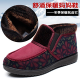 荣顺老北京布鞋2015年冬季新款女鞋平底妈妈鞋加绒加厚保暖