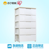 【苏宁易购】爱丽思IRIS 环保塑料五层储物柜子HG-555B 白色