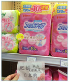 现货日本原装正品贝亲防溢乳垫126片新版产妇防漏乳贴一次性
