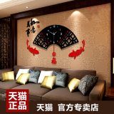 中国风扇形钟表中式挂钟客厅大 现代简约挂表 个性创意静音石英钟
