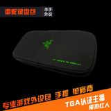 包邮 Razer/雷蛇 键盘包 电竞游戏装备包 手提挎包 正品