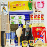 做寿司材料食材 寿司工具套装包邮 寿司海苔紫菜包饭套餐工具21件