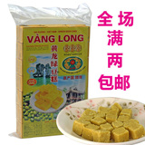 越南特产进口小吃的休闲零食品正品黄龙绿豆糕410g传统糕点心包邮