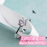 韩版婚礼新娘结婚仿真钻石戒指1一克拉六爪皇冠戒指女情侣对戒