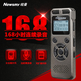 纽曼RV29 迷你录音笔 微型高清远距专业降噪 学生会议MP3播放器