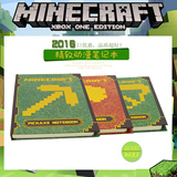 嘉年华Minecraft我的世界游戏周边笔记本横条记事本苦力怕包邮