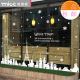 浪漫巴黎玻璃贴纸 铁塔圣诞节 咖啡店铺装饰玻璃门橱窗贴画雪花片