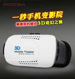 vr眼镜VR镜片全息眼镜3D魔幻眼镜vr虚拟现实眼镜智能眼镜眼前世界