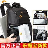 乐摄宝 风行系列 Fastpack BP 250 II AW 双肩背包 摄影包相机包