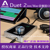 Apogee Duet 2 for iPad & Mac  USB录音声卡 授权行货