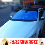 成都 北京 汽车贴膜 汽车膜太阳膜隔热膜防暴膜 汽车炫彩膜 贴膜