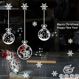 圣诞装饰23吊球挂件老人雪花贴纸服装店咖啡玻璃橱窗装饰墙贴纸
