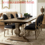 欧式法式纯实木餐 桌复古做旧餐桌 美式餐桌椅组合咖啡桌厂家直销