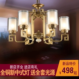 吊灯新中式全铜客厅吊灯创意酒店房间灯纯铜卧室灯美式餐厅灯具