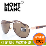 Montblanc万宝龙太阳镜男 驾驶墨镜官方正品 太阳眼镜 MB404S 29J