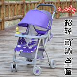 夏季夏天婴儿车四轮宝宝手推车网款儿童超轻便推车可折叠平躺便携