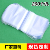 正优包装厂生产订制收缩袋 化妆品包装膜袋 热收缩袋pvc塑封膜