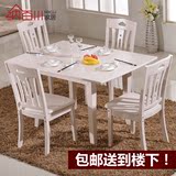 白色实木现代简约田园可折叠餐桌椅组合小户型木质饭桌子伸缩餐台
