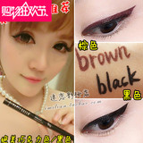 特价韩国正品黑色棕色咖啡色液体眼线笔 持久防水不晕染眼线液笔
