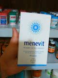 澳洲代购Menevit 爱乐维 男性男士备孕营养素 90粒增加受孕含叶酸