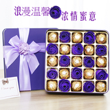 费列罗巧克力创意糖果礼盒装送女友闺蜜七夕浪漫情人节生日礼物