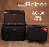 正品 罗兰Roland AC60 黑色  多功能民谣木吉他音箱 北京现货