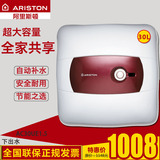 ARISTON/阿里斯顿 AC30UE1.5小厨宝储水式厨房电热水器即热式30升