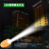 LED随身灯笔记本电脑灯USB小夜灯头充电宝移动电源LED野营节能灯