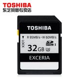 东芝高速SD卡32g 相机内存卡 4K高清摄像机微单反闪存储卡32g正品