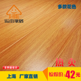 强化复合木地板 防水木地板 12mm复合地板 厂家直销包邮上海安装