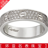 【联保】Cartier卡地亚 LOVE 对戒/戒指白金镶钻B4083400