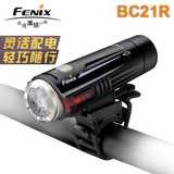 Fenix菲尼克斯BC21R 880流明USB直充中白光红光多用自行车灯