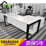 西安办公家具时尚办公桌钢架经理桌黑白色主管桌老板桌大班台电脑